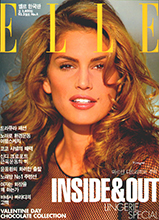 Elle (Korea-February 1993)
